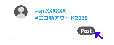 Xで動画をシェア